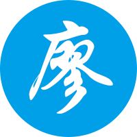 廖雪峰