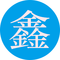 zhangxinxu